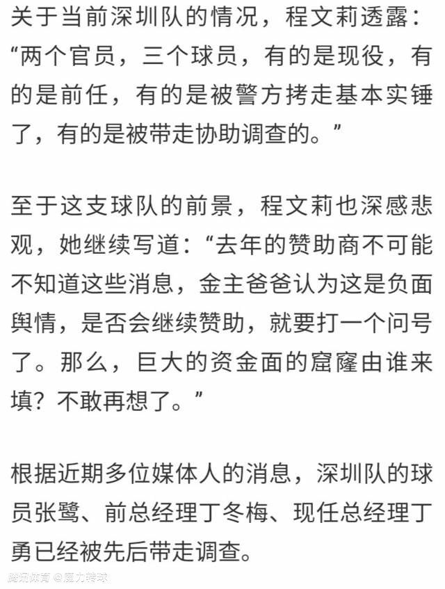 第76分钟，姆巴佩单刀球破门，但这球VAR介入，姆巴佩越位在先，进球无效。